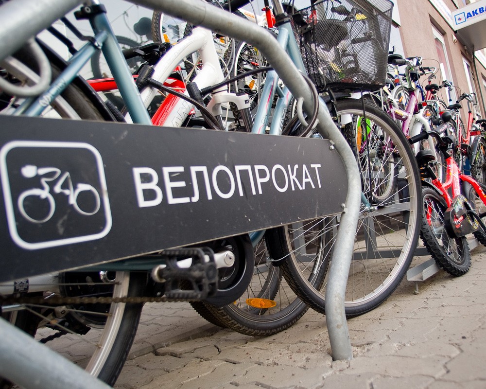 Где арендовать велосипед в Минске