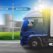 Особенности перевозки грузов в Казахстан из России