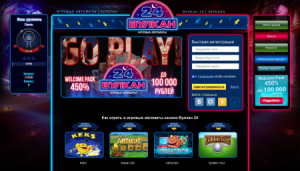 Хорошие выплаты и разнообразие игровых автоматов казино Кинг Вулкан