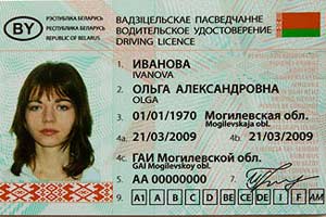 новые водительские права