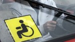 В Беларуси начинается кампания в защиту прав водителей-инвалидов