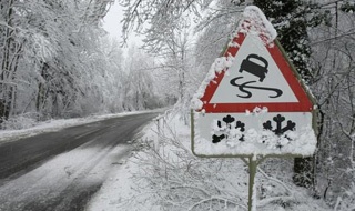 ГАИ предупреждает: в выходные дни прогнозируется мокрый снег и образование на проезжей части гололедицы 
