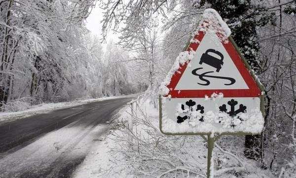 Правила безопасного поведения на дороге в зимний период!