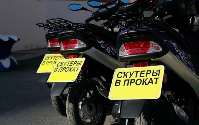 Условия и цены на прокат скутеров в городе Москва